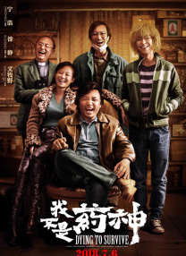 性爱高手