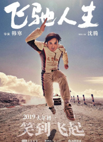 国产成人乱码一区二区三区