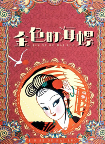 精品一区二区久久久久久久网精