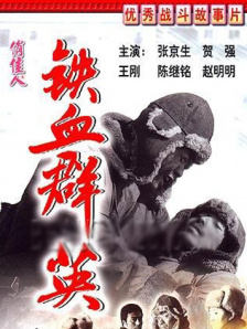 国产伦精品一区二区免费