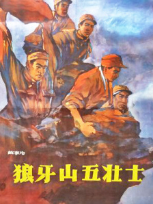 国产专区在线视频