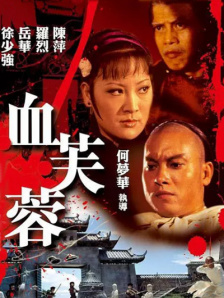 屠夫小姐