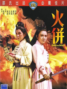好属妞这里只有精品久久