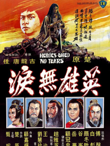 最新中文在线观看