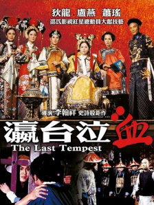 欧美一区二区三区免费看