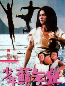 日韩视频中文字幕