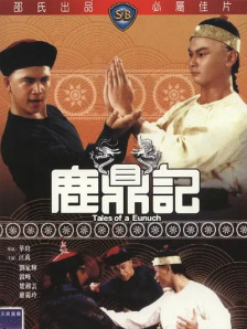 99久久精品国产综合一区
