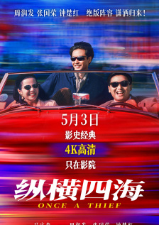 亚洲综合色丁香婷婷六月图片