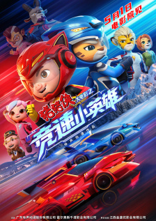 黄动漫在线看