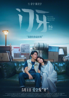 亚洲欧美综合一区二区三区四区
