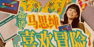 朱竹清被到爽高潮