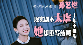 一本色道久久综合亚洲精品婷婷