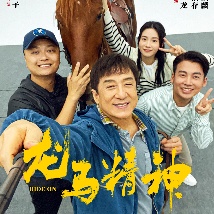 一区二区三区无码高清视频